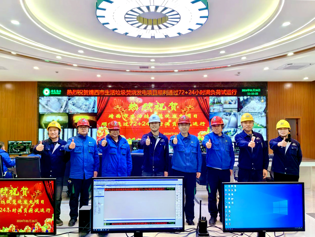 贵宾会动力靖西项目正式投产