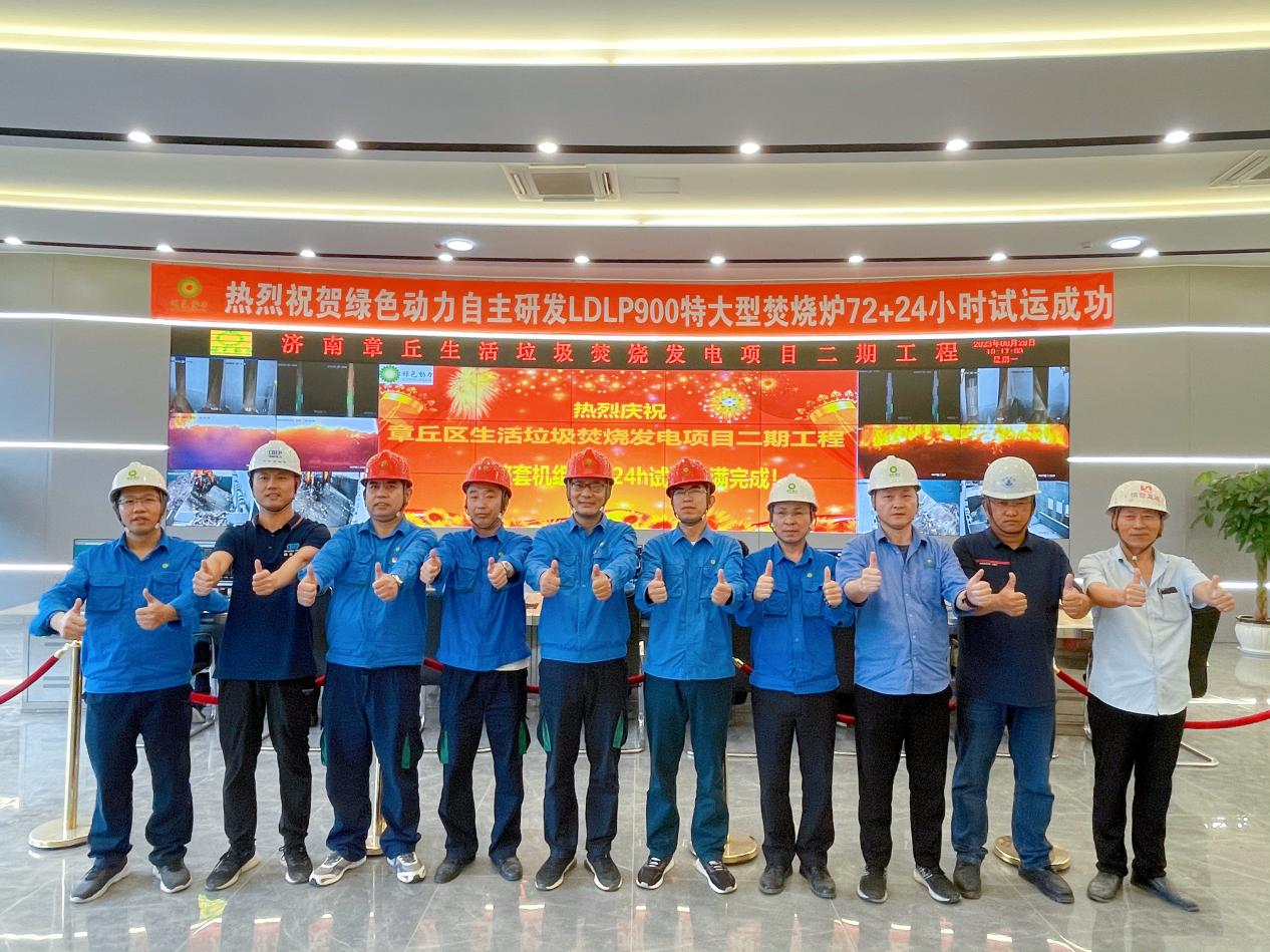 勠力同心 砥砺奋进 | 贵宾会动力2023年度盘点