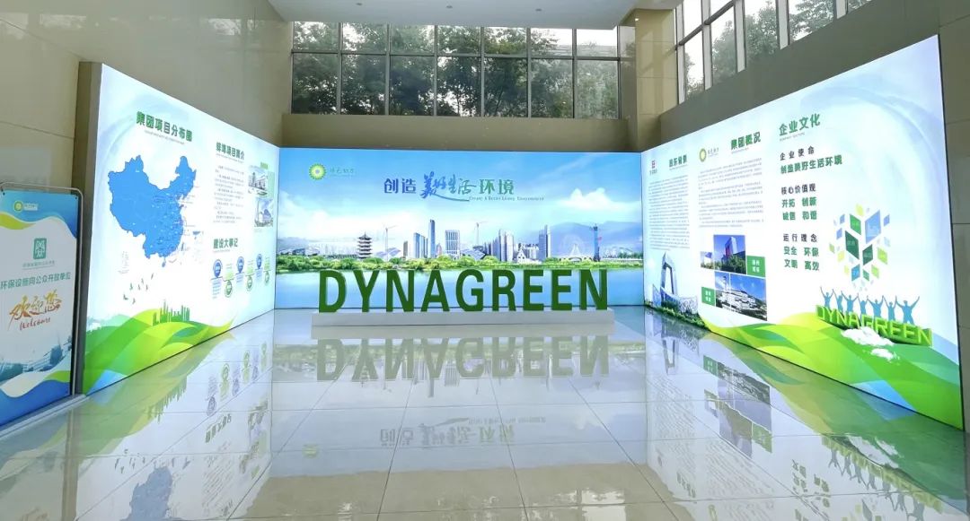 共筑生态梦想 守护贵宾会未来 | 贵宾会动力蚌埠项目入选全国首批青少年生态文明教育实践场馆