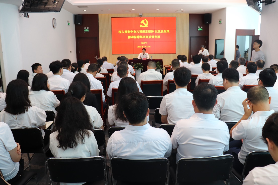 贵宾会动力集团党委开展党性教育专题党课