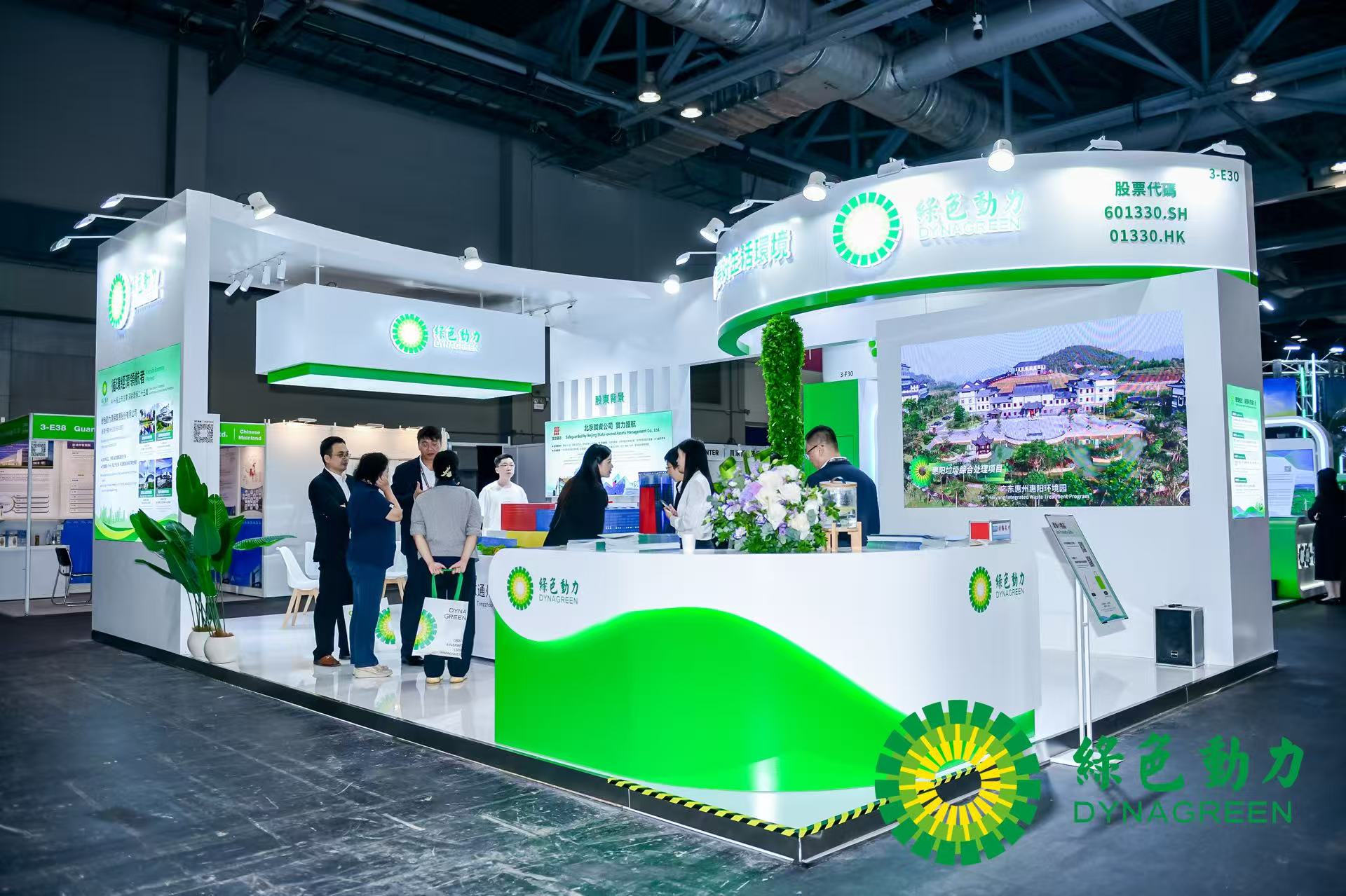 现场直击！贵宾会动力集团亮相香港国际环保博览会！