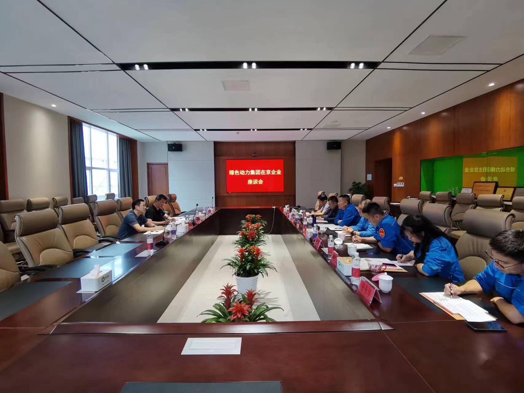 敢担当善作为，贵宾会动力集团纪委多措并举监督护航企业高质量发展