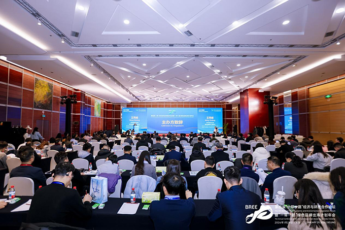 贵宾会动力入选2025“一带一路”生态环境治理技术及产品推荐目录