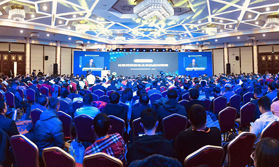 贵宾会动力集团获评“2019年度固废十大影响力企业”