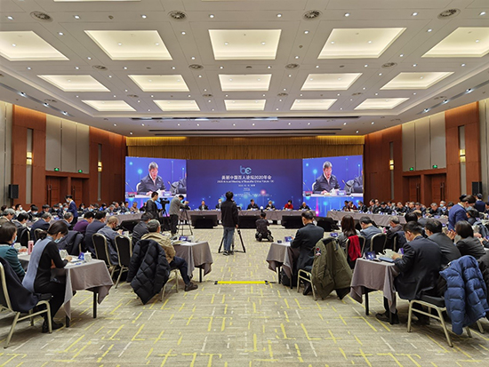 贵宾会动力集团获邀参加“美丽中国百人论坛2020年会”