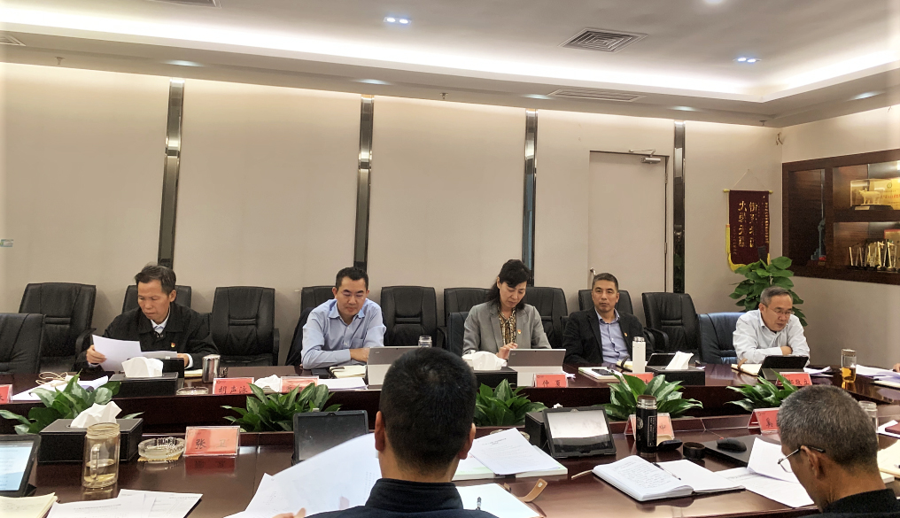 贵宾会动力集团党委召开巡察整改工作领导小组会议