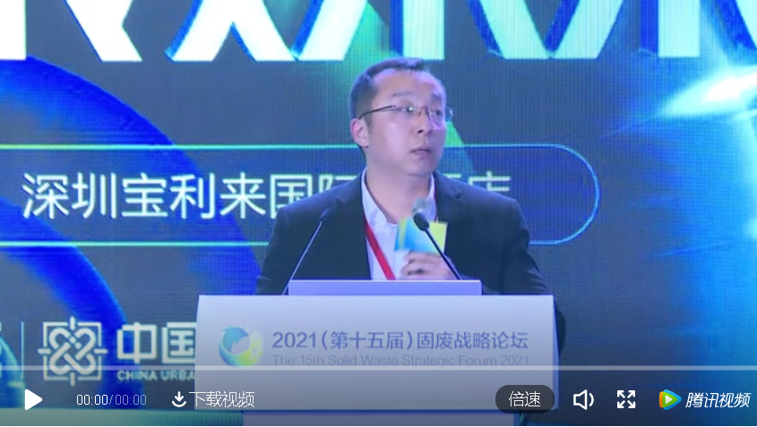 贵宾会动力奚强：“双碳”目标下，关于垃圾焚烧发电行业发展的思考