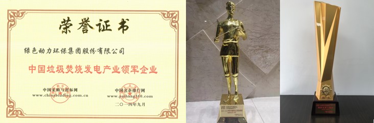 奋进新征程 建功新时代 | 贵宾会动力集团十年巨变谱新篇