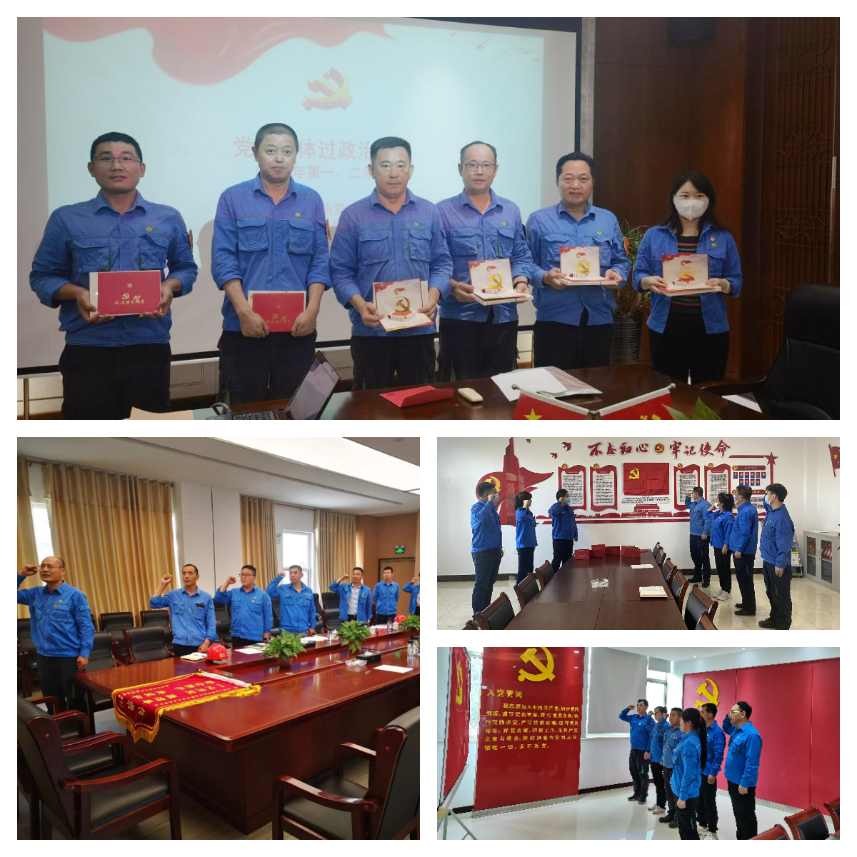 让党旗在生产一线高高飘扬--贵宾会动力集团下属党支部开展庆祝建党101周年主题党日活动