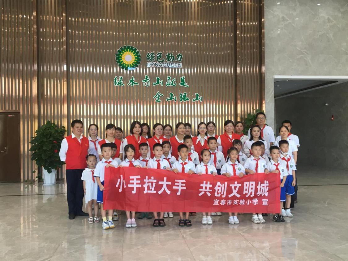 绿动一夏| 贵宾会动力下属项目暑期面向中小学生开放