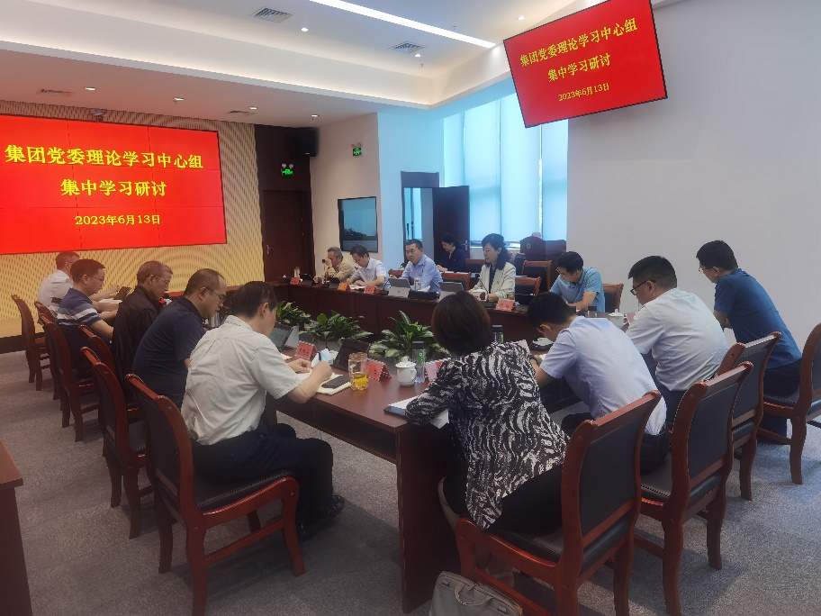 贵宾会动力集团党委理论学习中心组召开第六次集中学习研讨