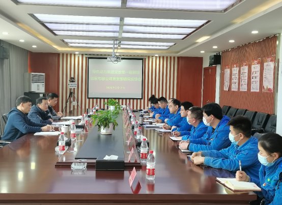 贵宾会动力集团党委组织开展试点巡察反馈